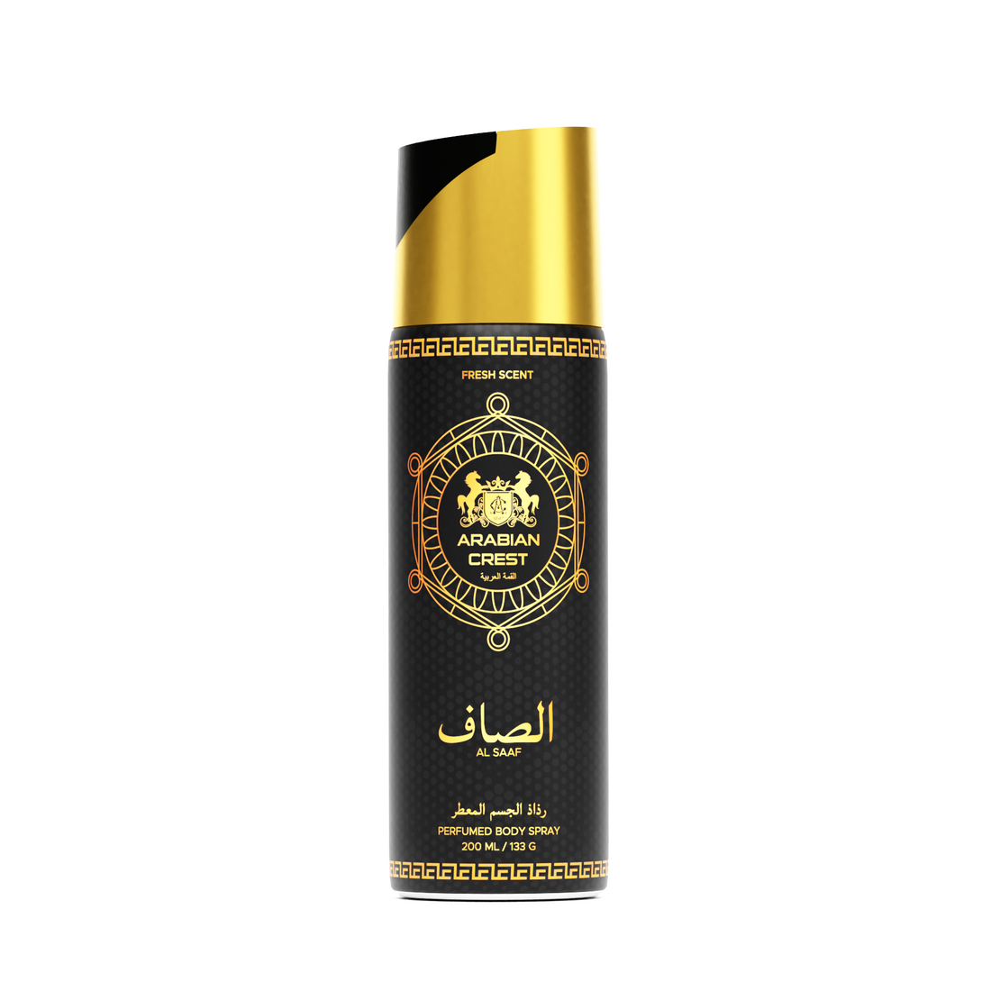 Al Saaf السعف