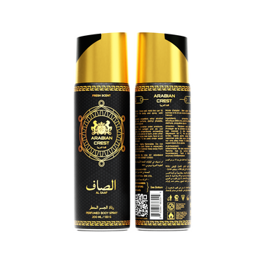 Al Saaf السعف